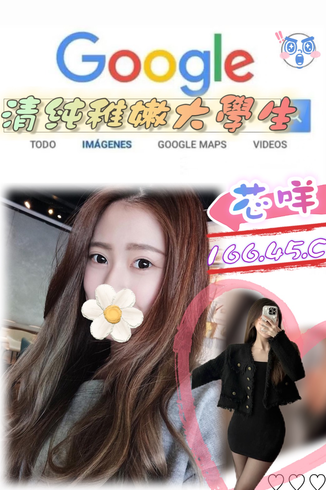 基隆 兼職琳可 E 寂寞人妻